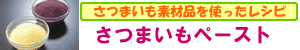���܂����y�[�X�g