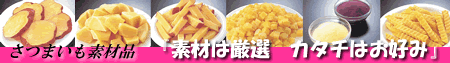���܂����f�ޕi
