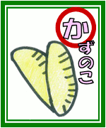 ̎q
