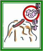 gȂ܂