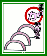 ܂ڂ